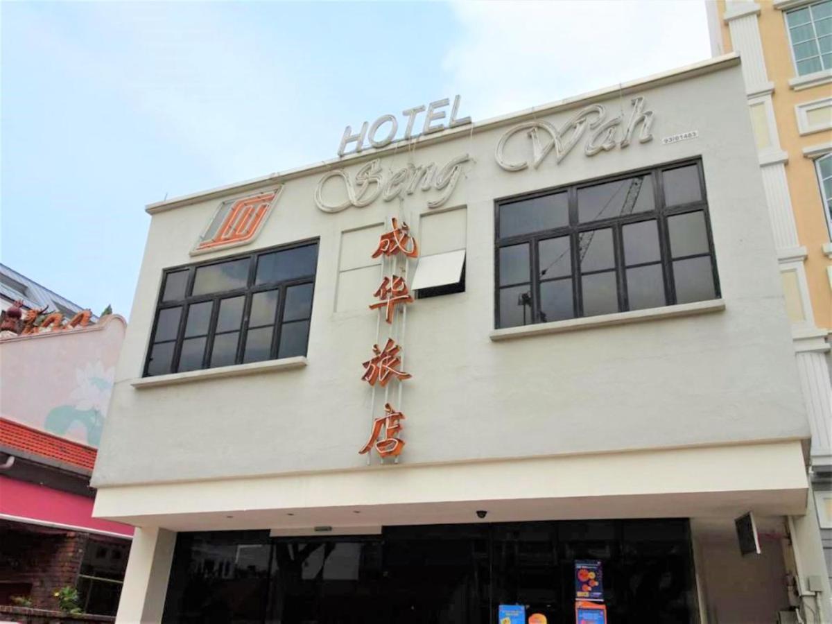 Seng Wah Hotel Singapore Exterior photo