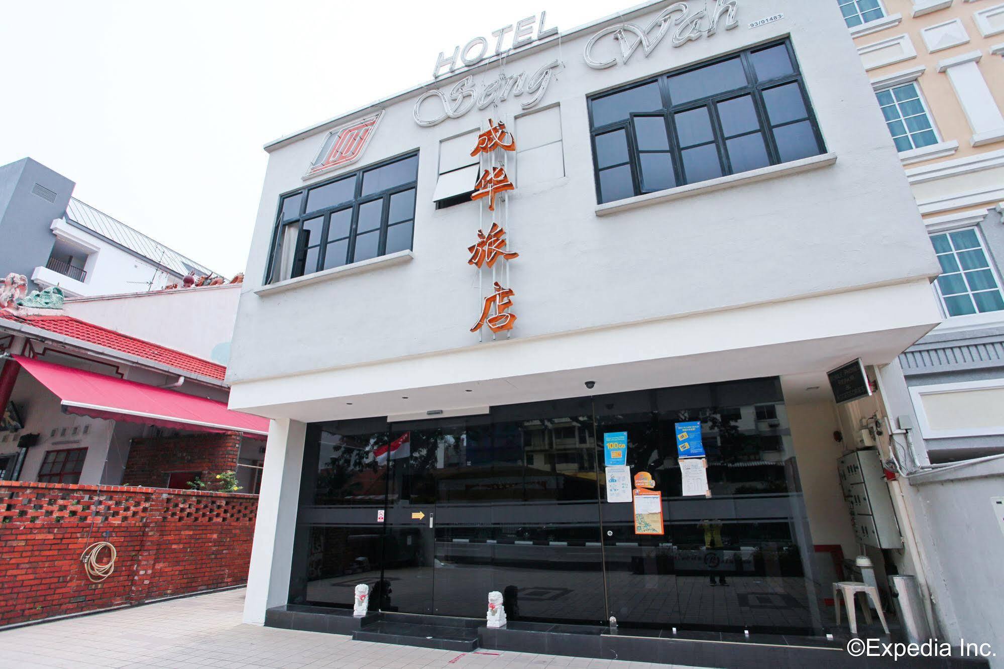Seng Wah Hotel Singapore Exterior photo
